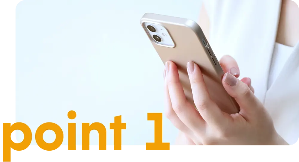 写真を送るだけ